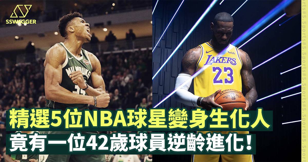 NBA排名大乱！西部3队抢第2，湖人第10！东部绿骑争榜首，76人倒4-乐竞体育